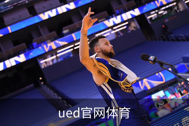 ued官网体育公司介绍